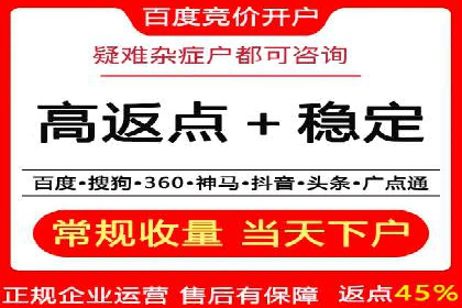竞价代运营案例剖析：如何提高广告转化率